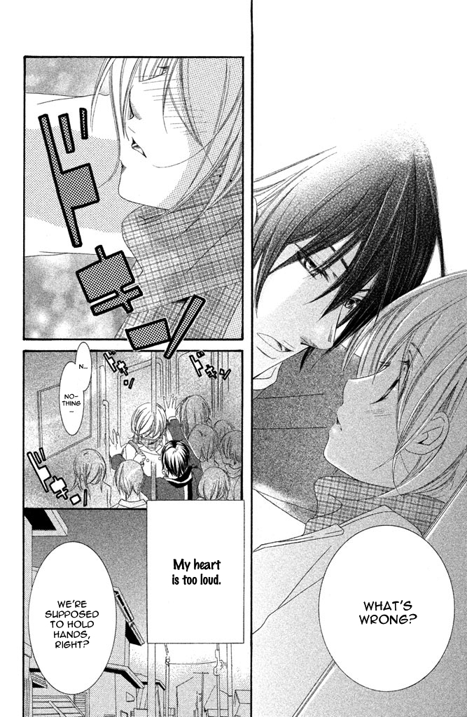 Sensei, Suki Ijiwaru na oni Kyoushi 第31页