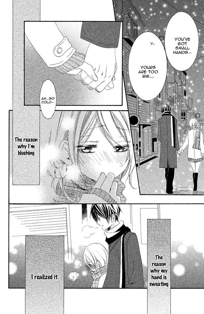 Sensei, Suki Ijiwaru na oni Kyoushi 第33页