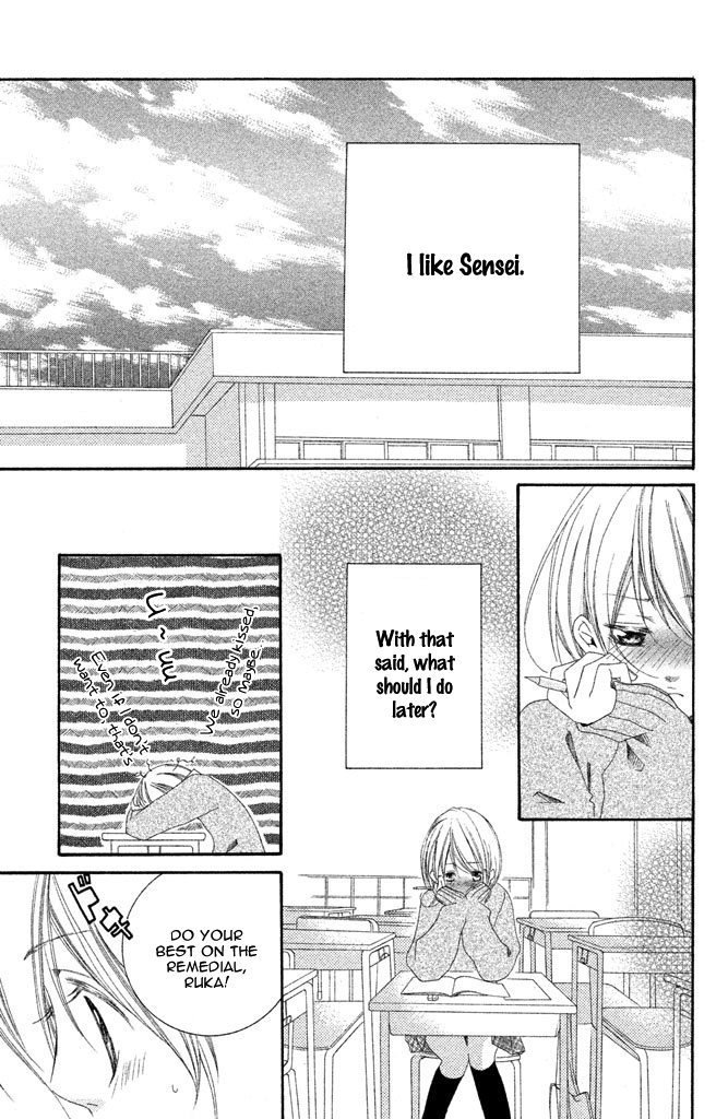 Sensei, Suki Ijiwaru na oni Kyoushi 第34页