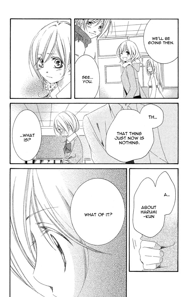 Sensei, Suki Ijiwaru na oni Kyoushi 第37页