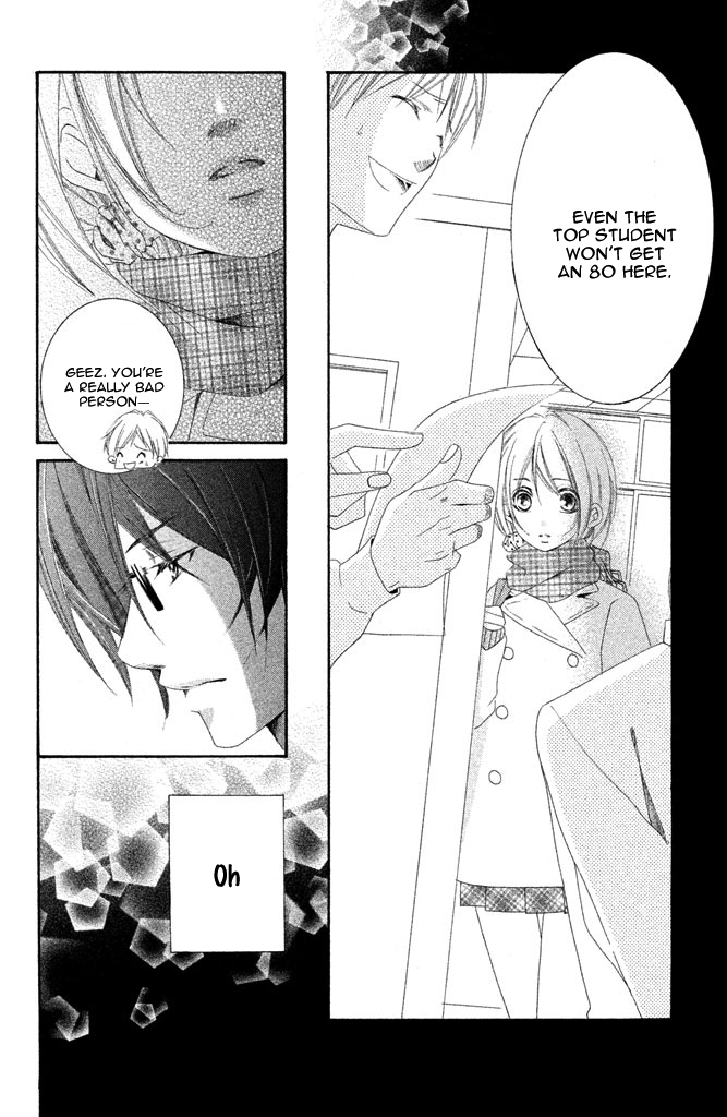 Sensei, Suki Ijiwaru na oni Kyoushi 第41页