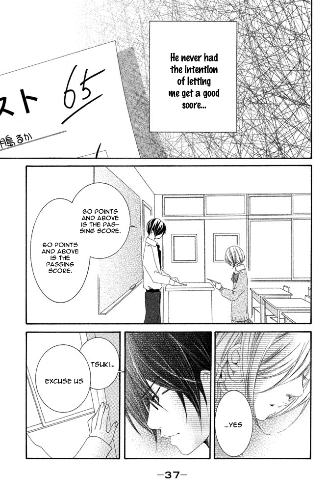 Sensei, Suki Ijiwaru na oni Kyoushi 第42页