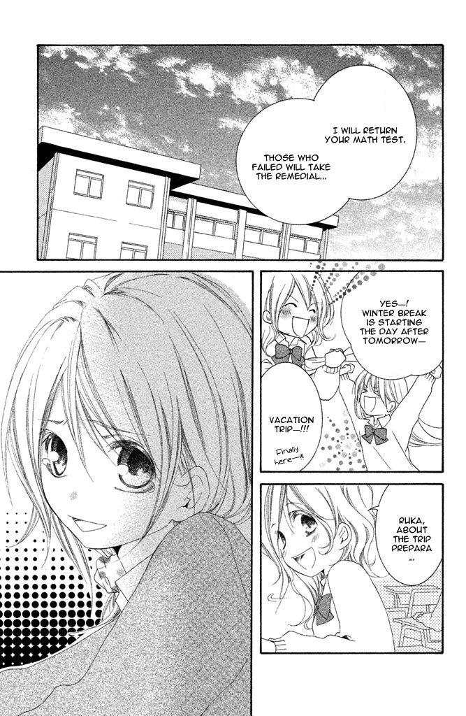 Sensei, Suki Ijiwaru na oni Kyoushi 第10页