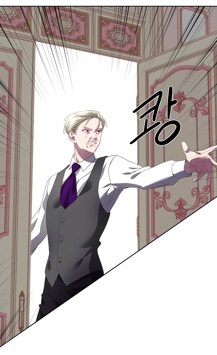 The Fake Lady and Her Rabbit Duke Ch. 1 第20页