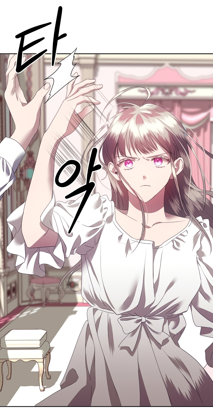 The Fake Lady and Her Rabbit Duke Ch. 1 第28页