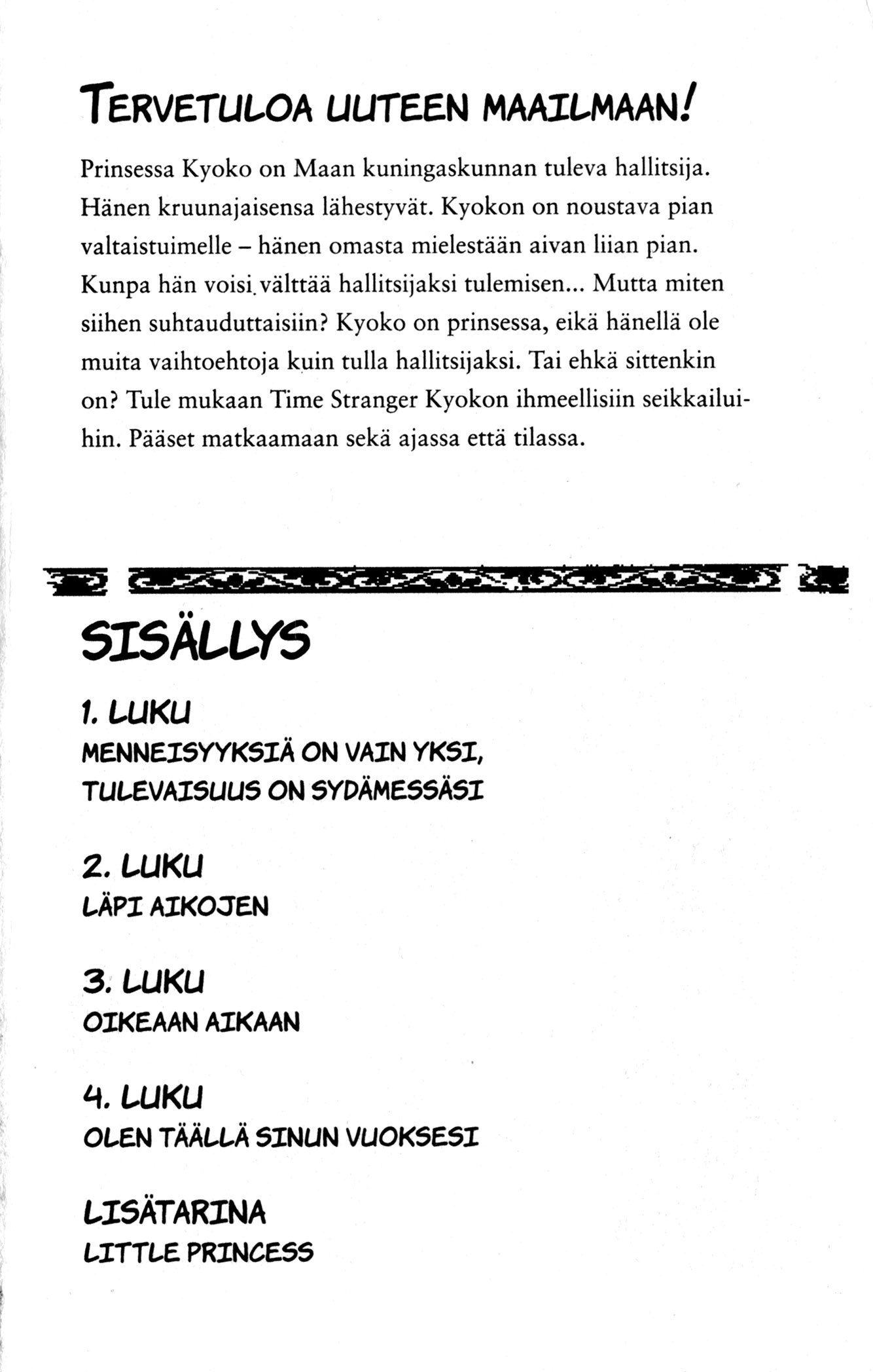 Time Stranger KYOKO Menneisyyksiä on vain yksi, tulevaisuus on sydämessäsi. 第3页