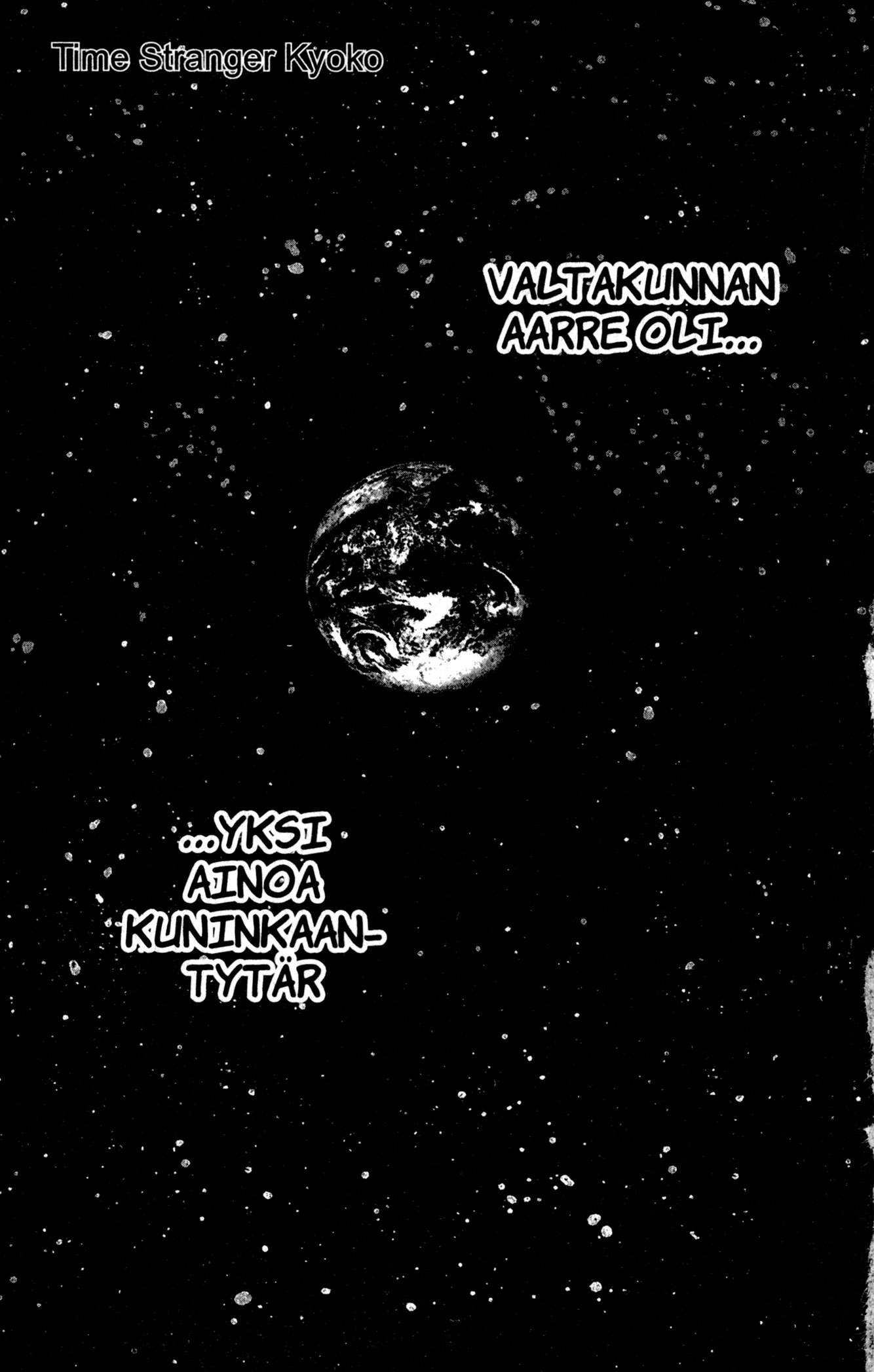 Time Stranger KYOKO Menneisyyksiä on vain yksi, tulevaisuus on sydämessäsi. 第6页
