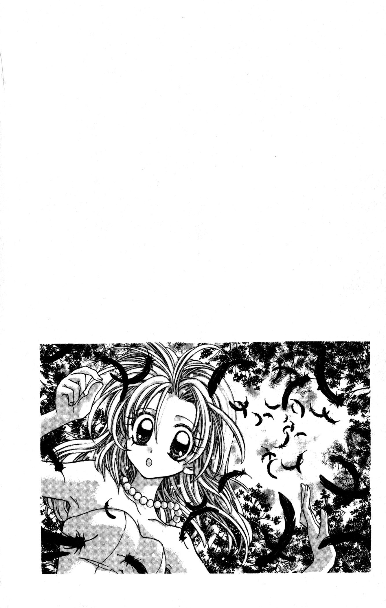 Time Stranger KYOKO Menneisyyksiä on vain yksi, tulevaisuus on sydämessäsi. 第8页