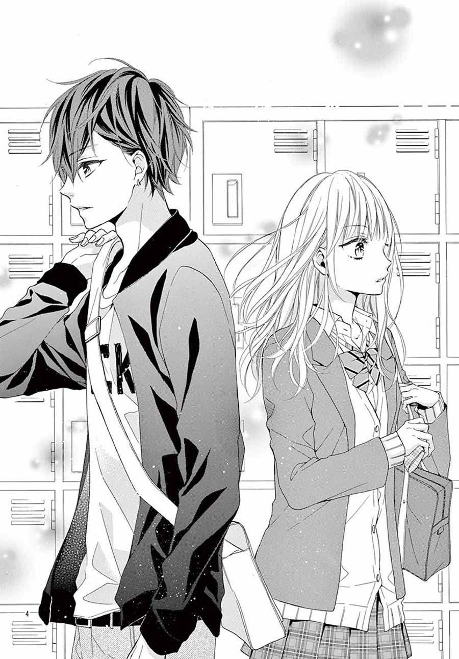 Houkago no Binetsu 第7页