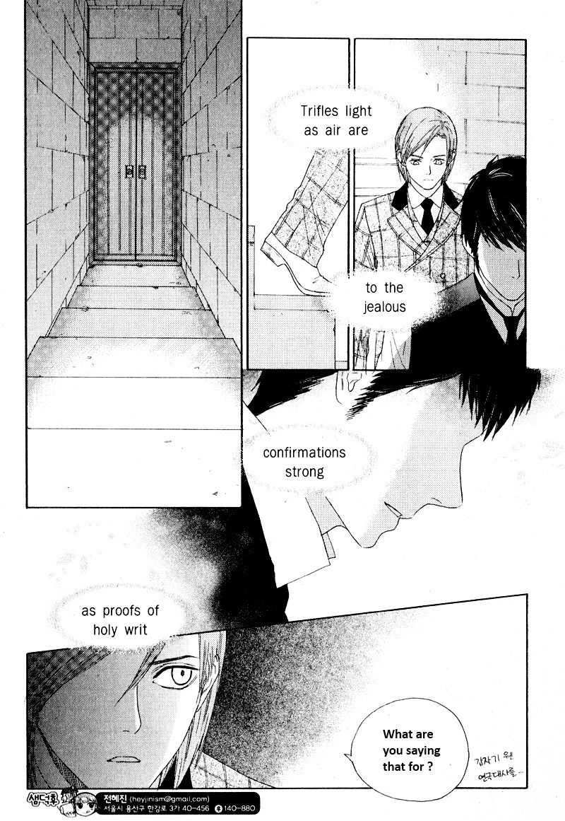 Lady Detective Vol. 1 Ch. 4 第4页