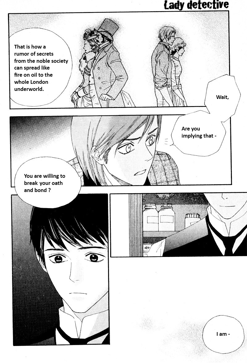 Lady Detective Vol. 1 Ch. 4 第7页