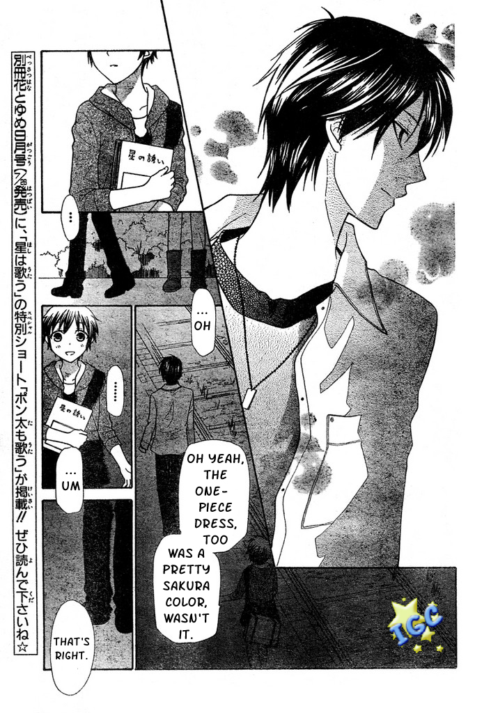 Hoshi wa Utau Vol. 1 Ch. 4 第14页