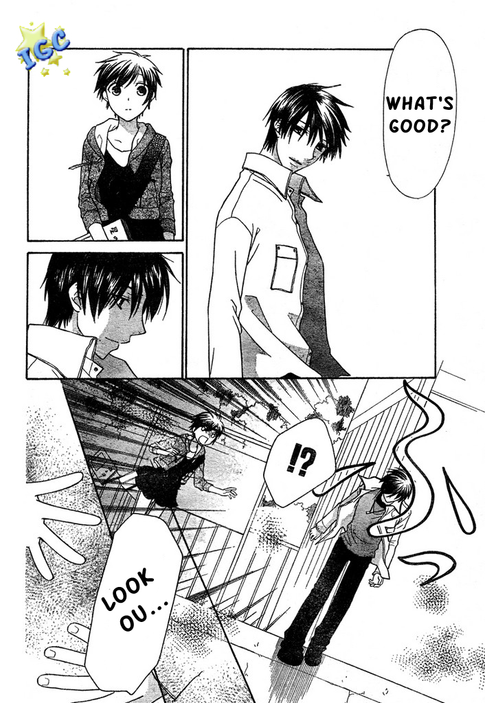 Hoshi wa Utau Vol. 1 Ch. 4 第17页