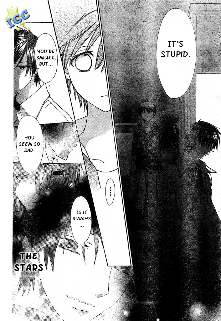 Hoshi wa Utau Vol. 1 Ch. 4 第21页