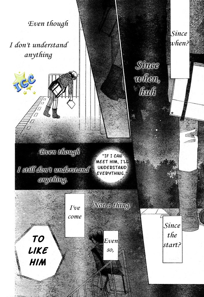 Hoshi wa Utau Vol. 1 Ch. 4 第29页