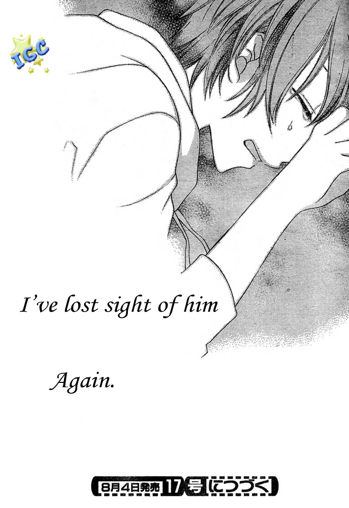 Hoshi wa Utau Vol. 1 Ch. 4 第31页