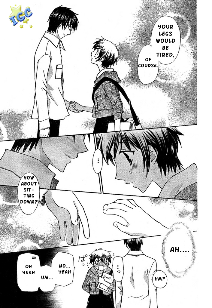 Hoshi wa Utau Vol. 1 Ch. 4 第6页