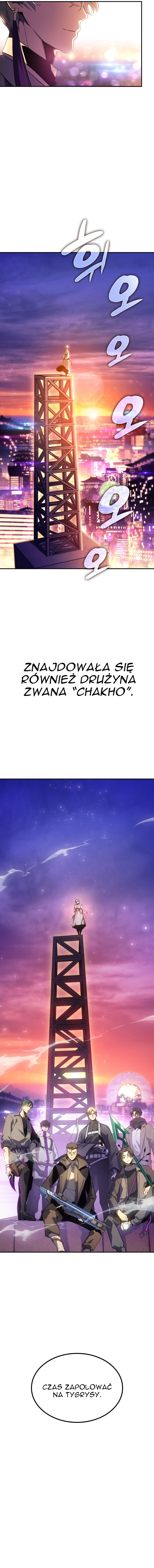 7FATES: CHAKHO 第2页