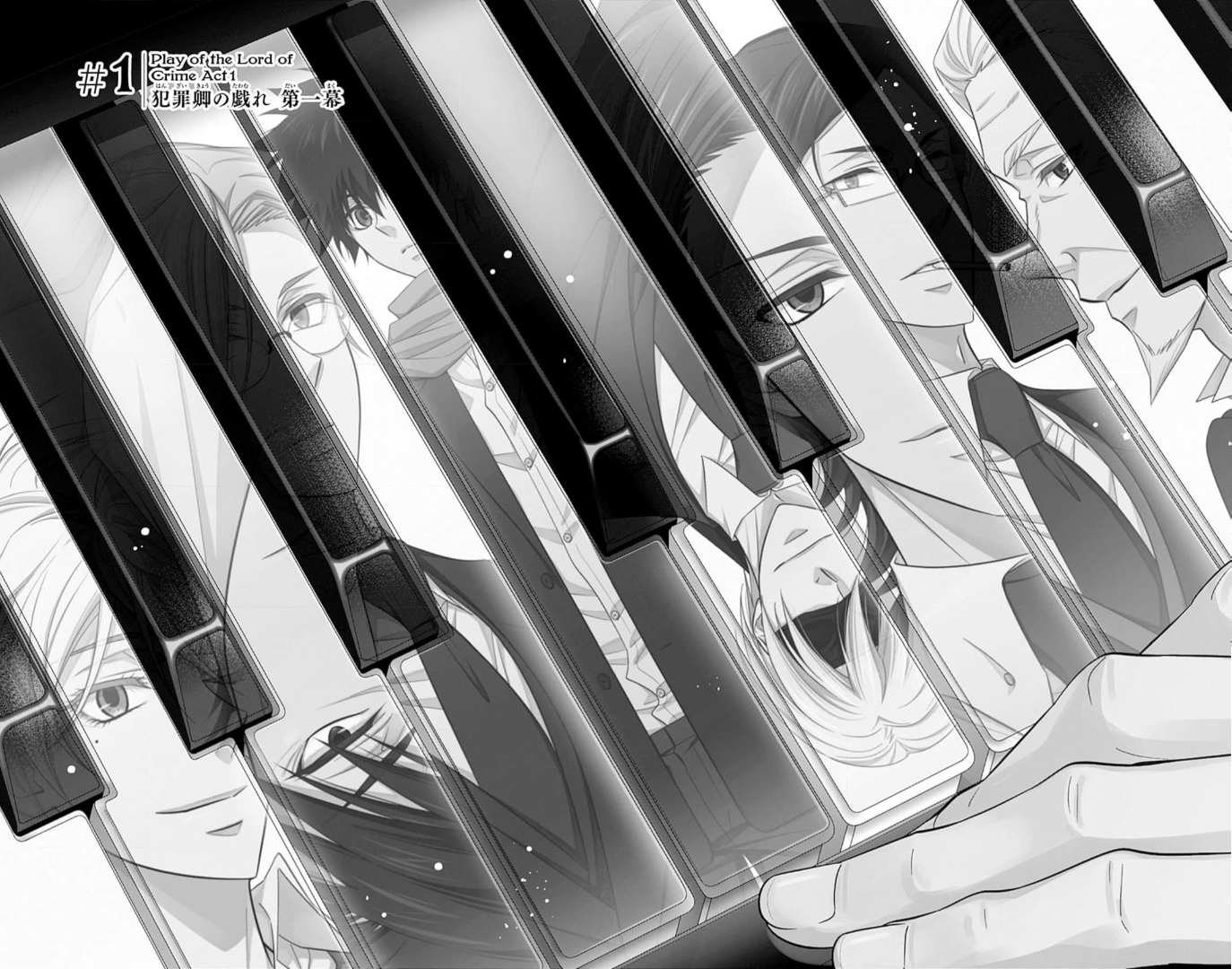 Yuukoku no Moriarty: The Remains Vol. 1 Ch. 1 第6页