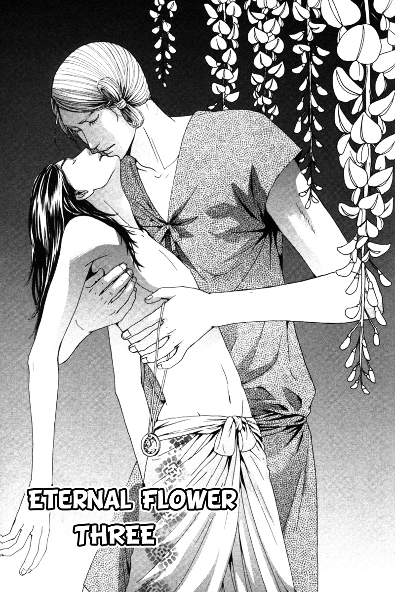 Utsushimi no Hana Vol. 1 Ch. 3 第2页