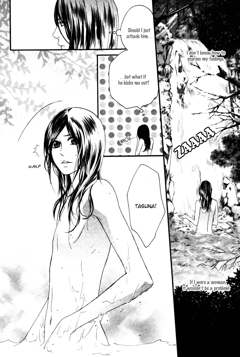 Utsushimi no Hana Vol. 1 Ch. 3 第11页