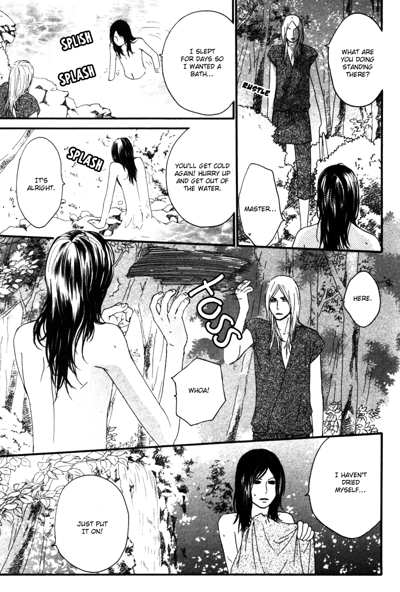 Utsushimi no Hana Vol. 1 Ch. 3 第12页