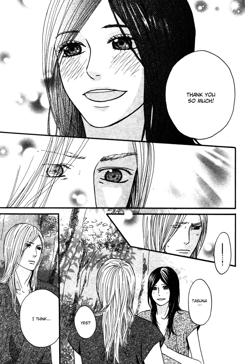 Utsushimi no Hana Vol. 1 Ch. 3 第14页