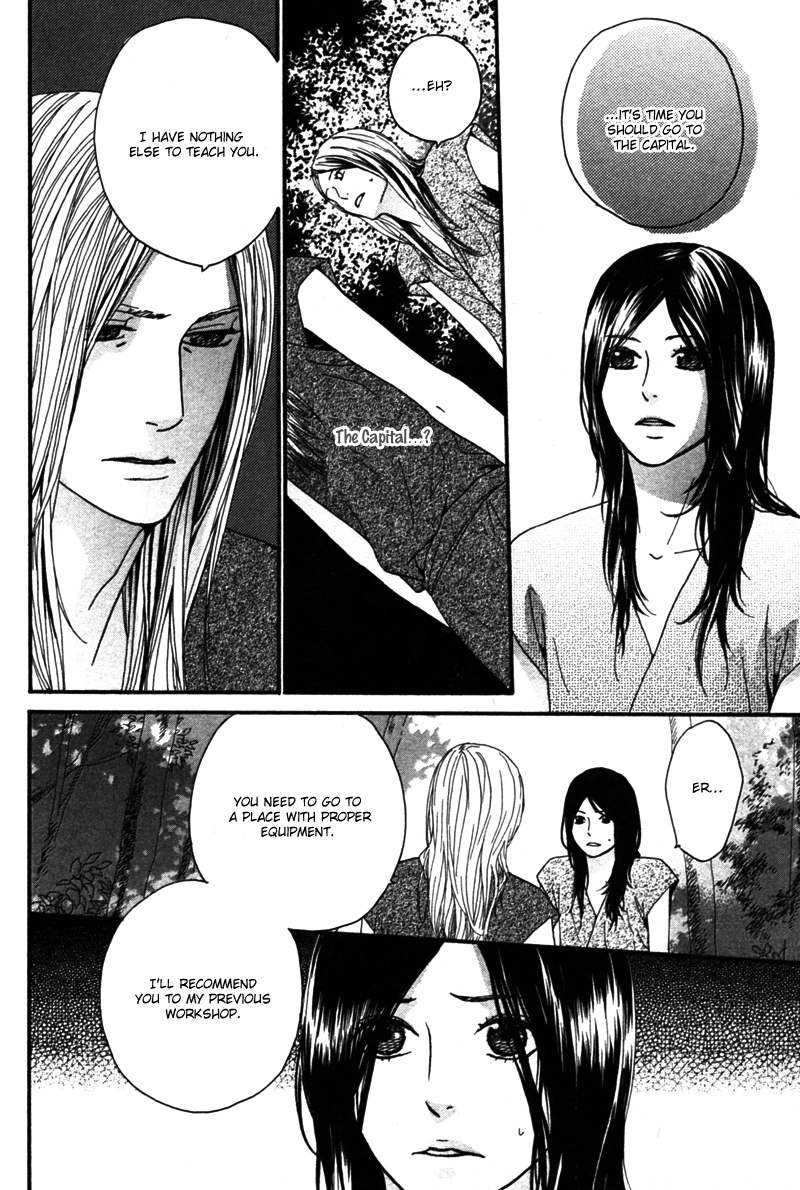 Utsushimi no Hana Vol. 1 Ch. 3 第15页