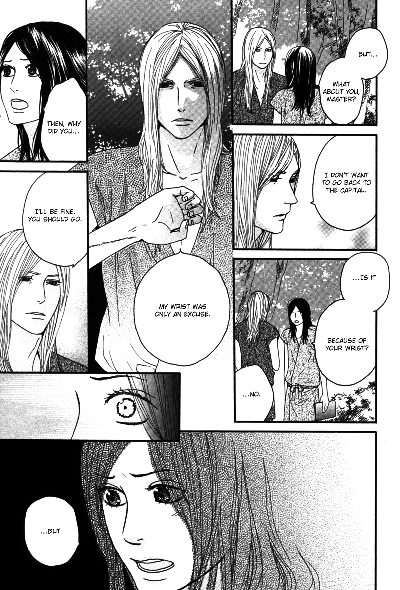 Utsushimi no Hana Vol. 1 Ch. 3 第16页