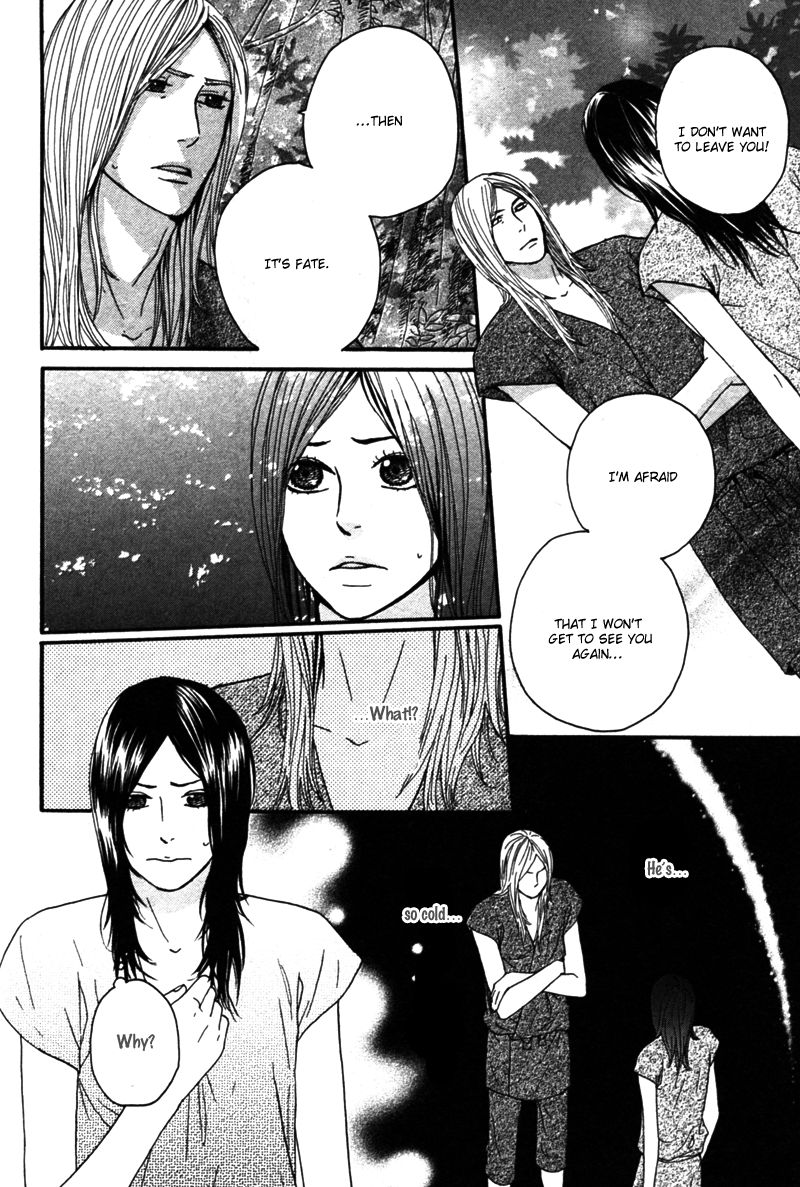 Utsushimi no Hana Vol. 1 Ch. 3 第17页