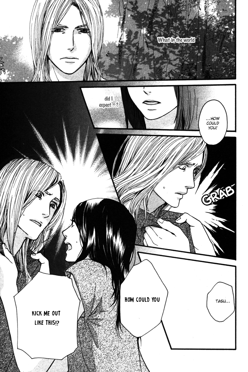 Utsushimi no Hana Vol. 1 Ch. 3 第18页