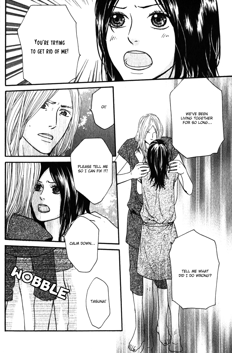 Utsushimi no Hana Vol. 1 Ch. 3 第19页
