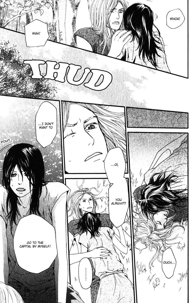 Utsushimi no Hana Vol. 1 Ch. 3 第20页
