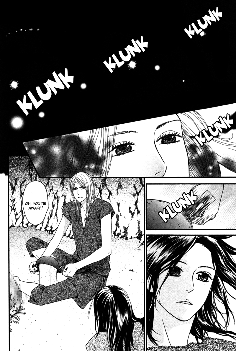Utsushimi no Hana Vol. 1 Ch. 3 第3页
