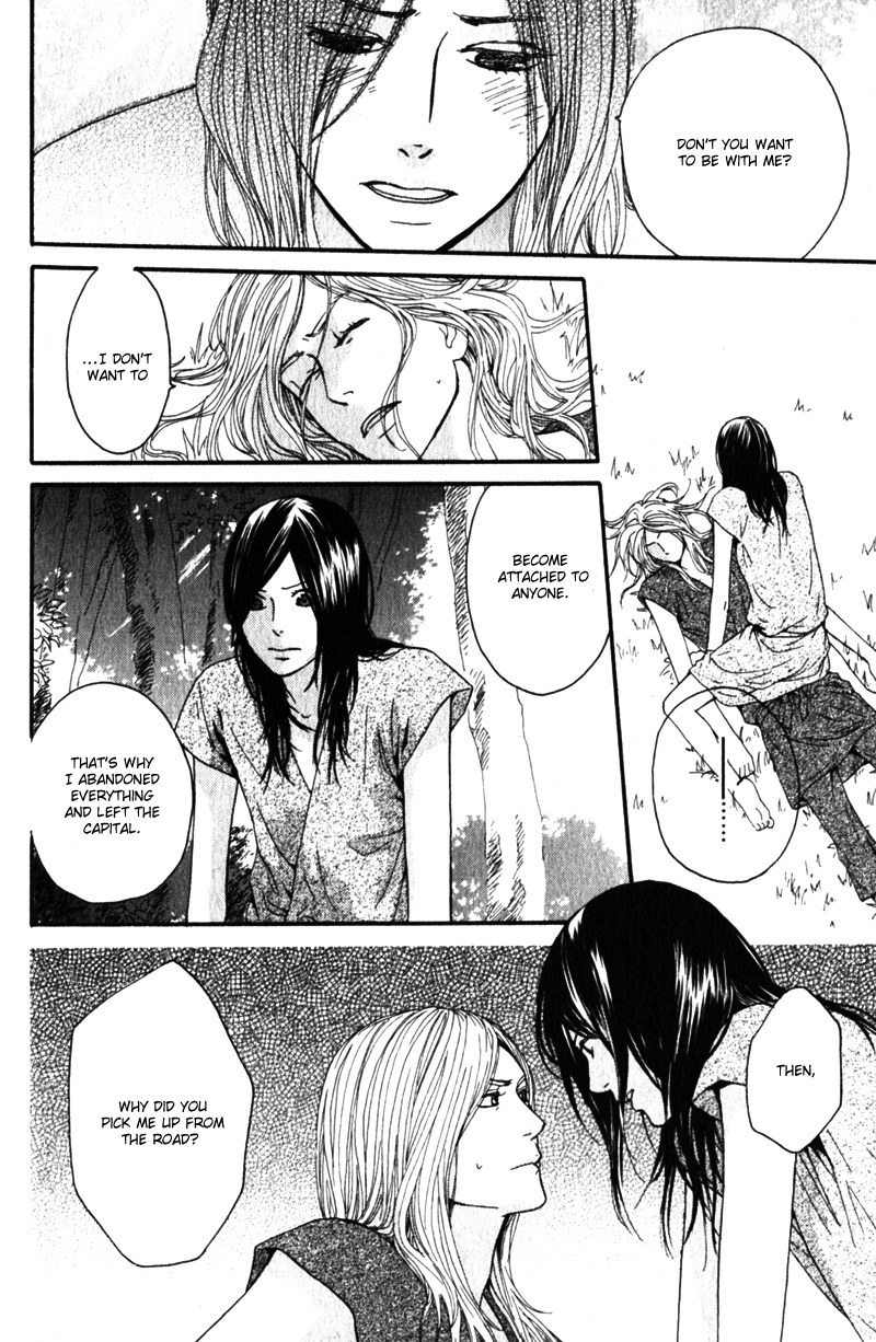 Utsushimi no Hana Vol. 1 Ch. 3 第21页