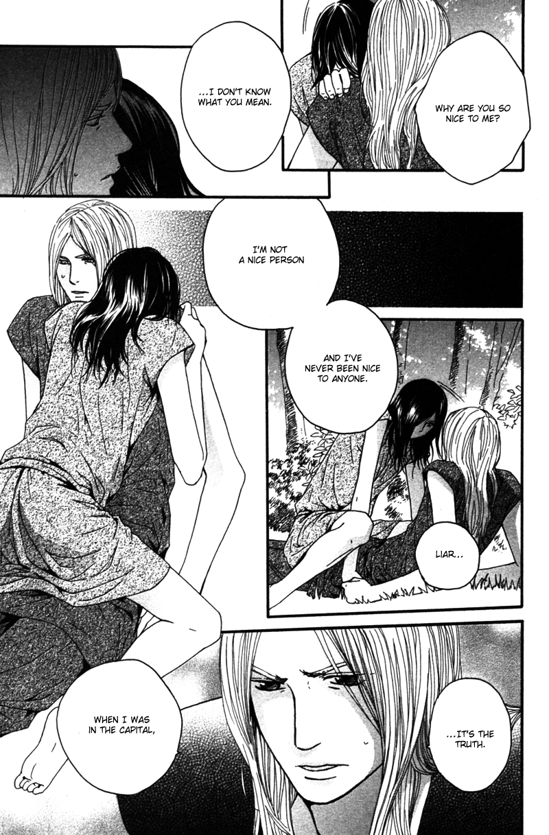 Utsushimi no Hana Vol. 1 Ch. 3 第22页