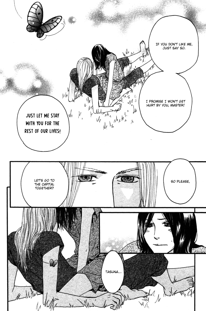 Utsushimi no Hana Vol. 1 Ch. 3 第25页