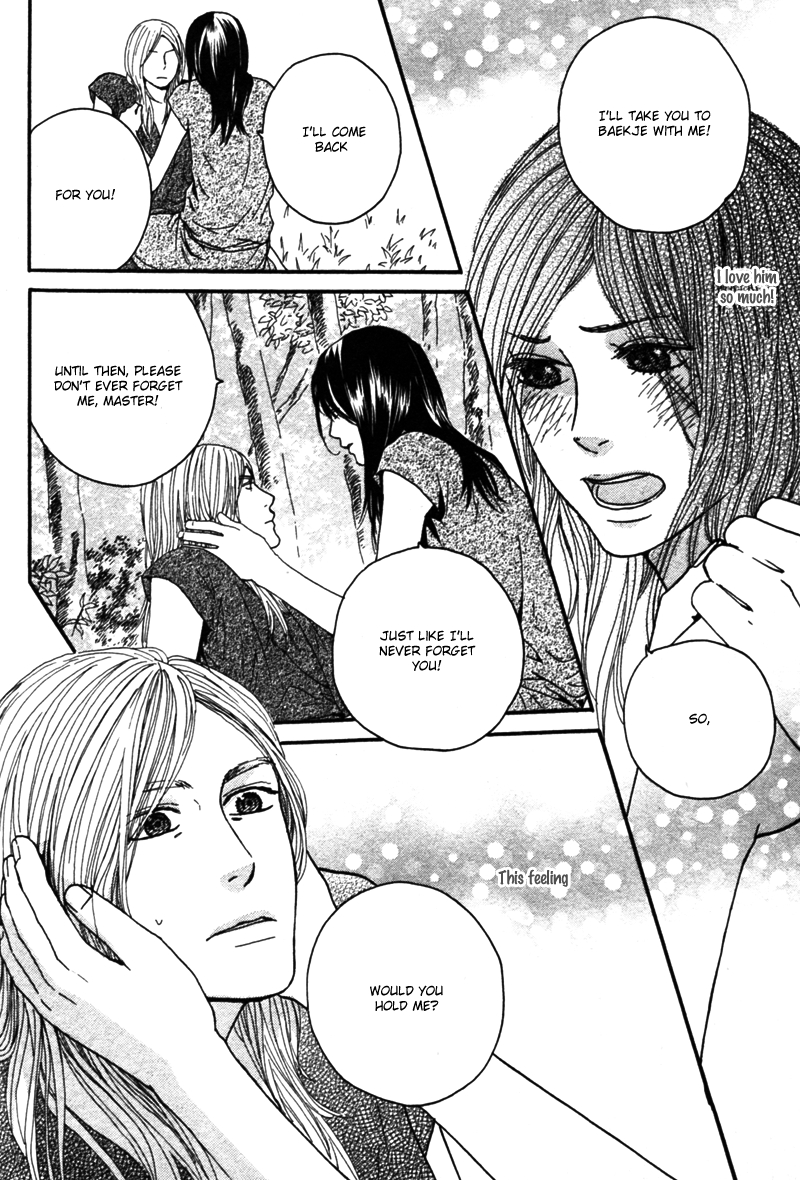 Utsushimi no Hana Vol. 1 Ch. 3 第29页