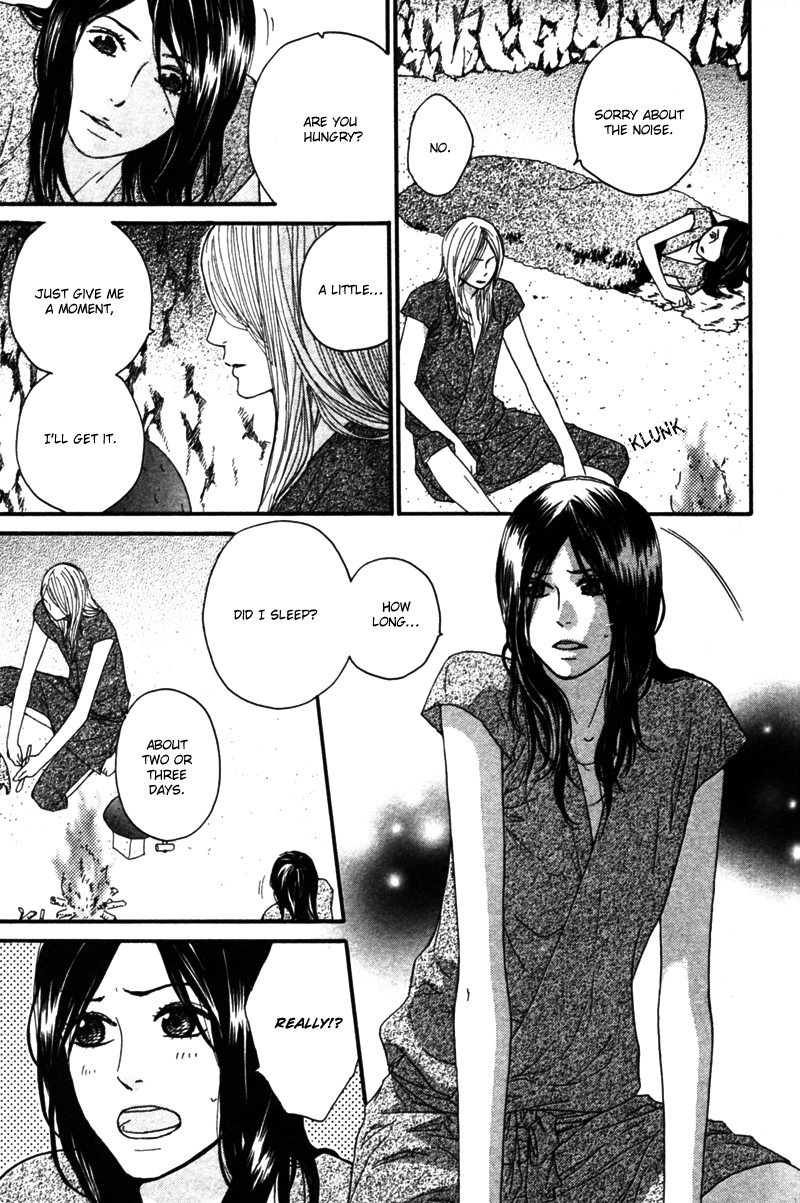 Utsushimi no Hana Vol. 1 Ch. 3 第4页