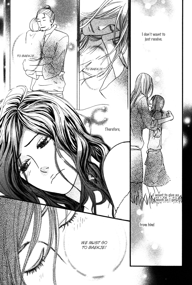 Utsushimi no Hana Vol. 1 Ch. 3 第38页