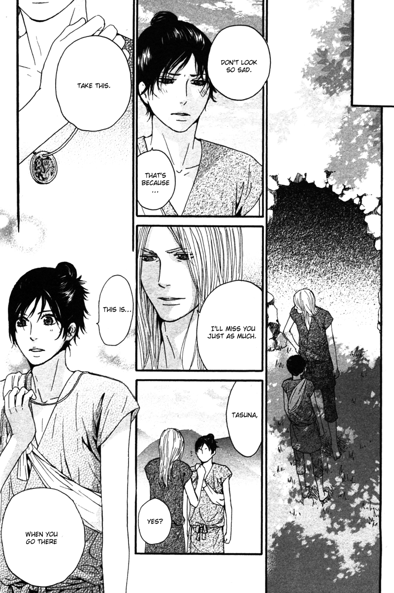 Utsushimi no Hana Vol. 1 Ch. 3 第39页