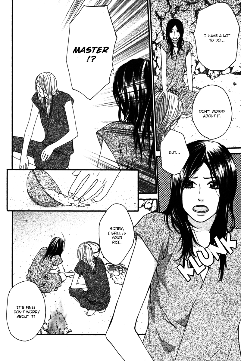 Utsushimi no Hana Vol. 1 Ch. 3 第5页