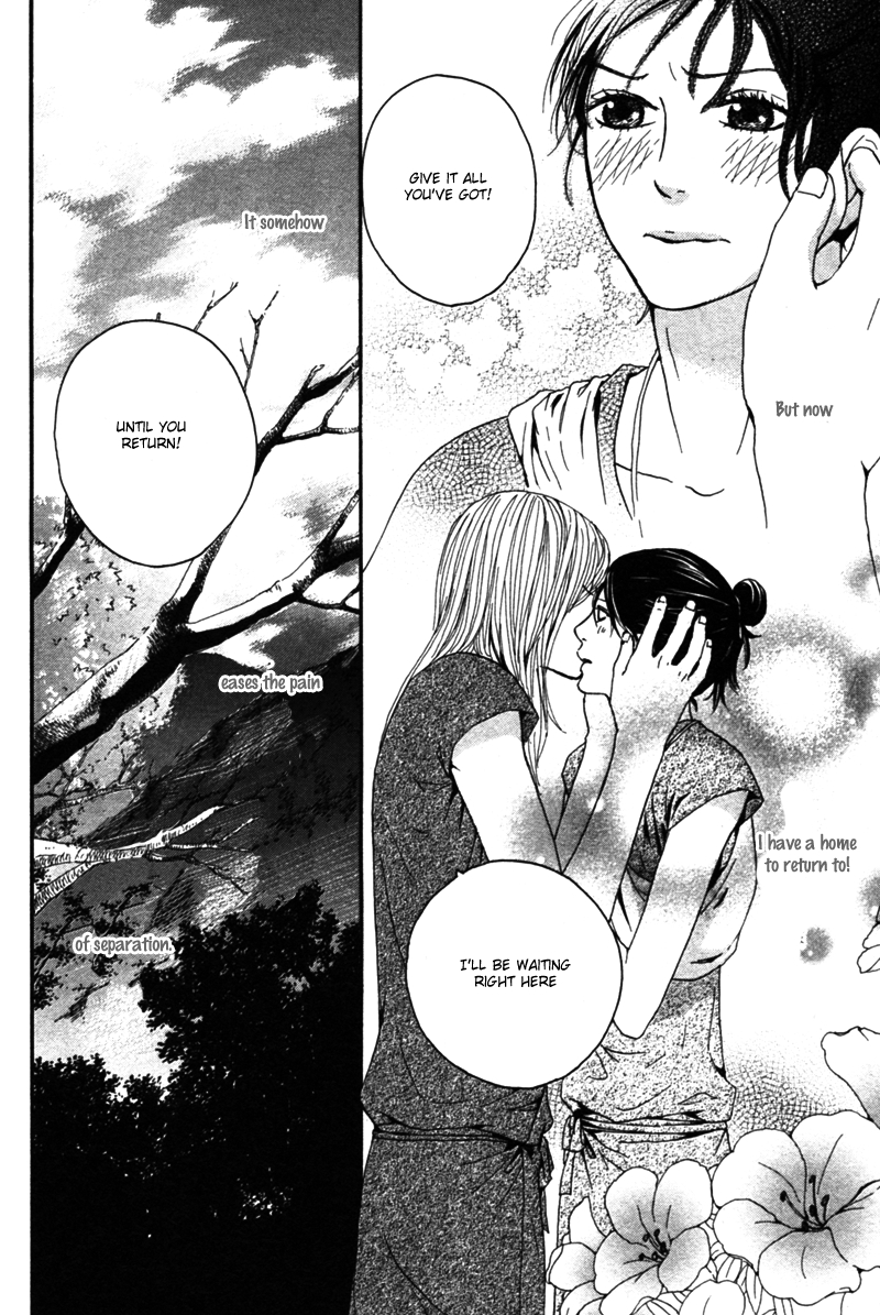 Utsushimi no Hana Vol. 1 Ch. 3 第41页