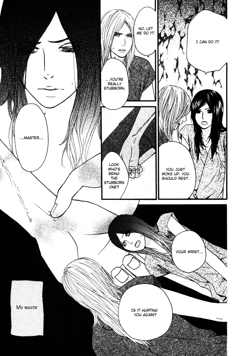 Utsushimi no Hana Vol. 1 Ch. 3 第6页