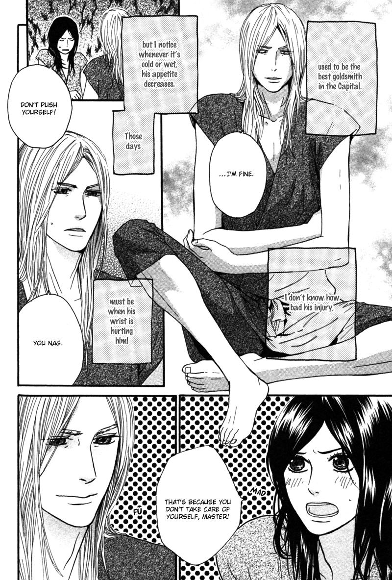 Utsushimi no Hana Vol. 1 Ch. 3 第7页