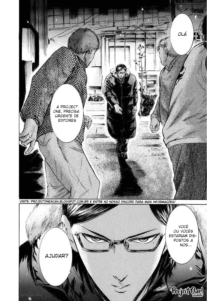 unOrdinary Vol. 1 Ch. 0 第28页
