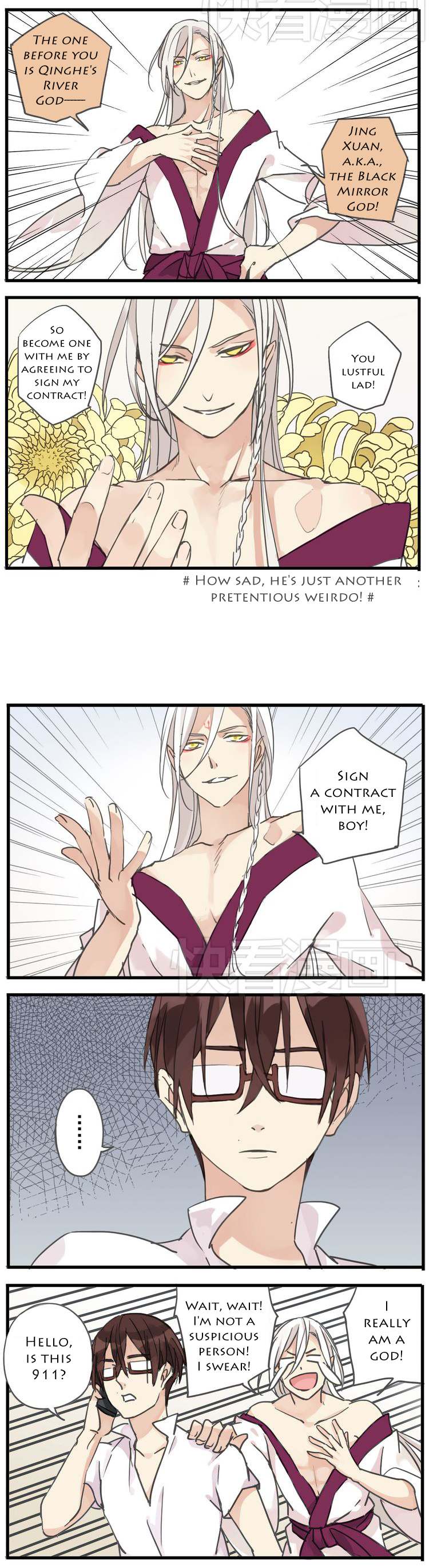 River God Seeks Adoption 第6页