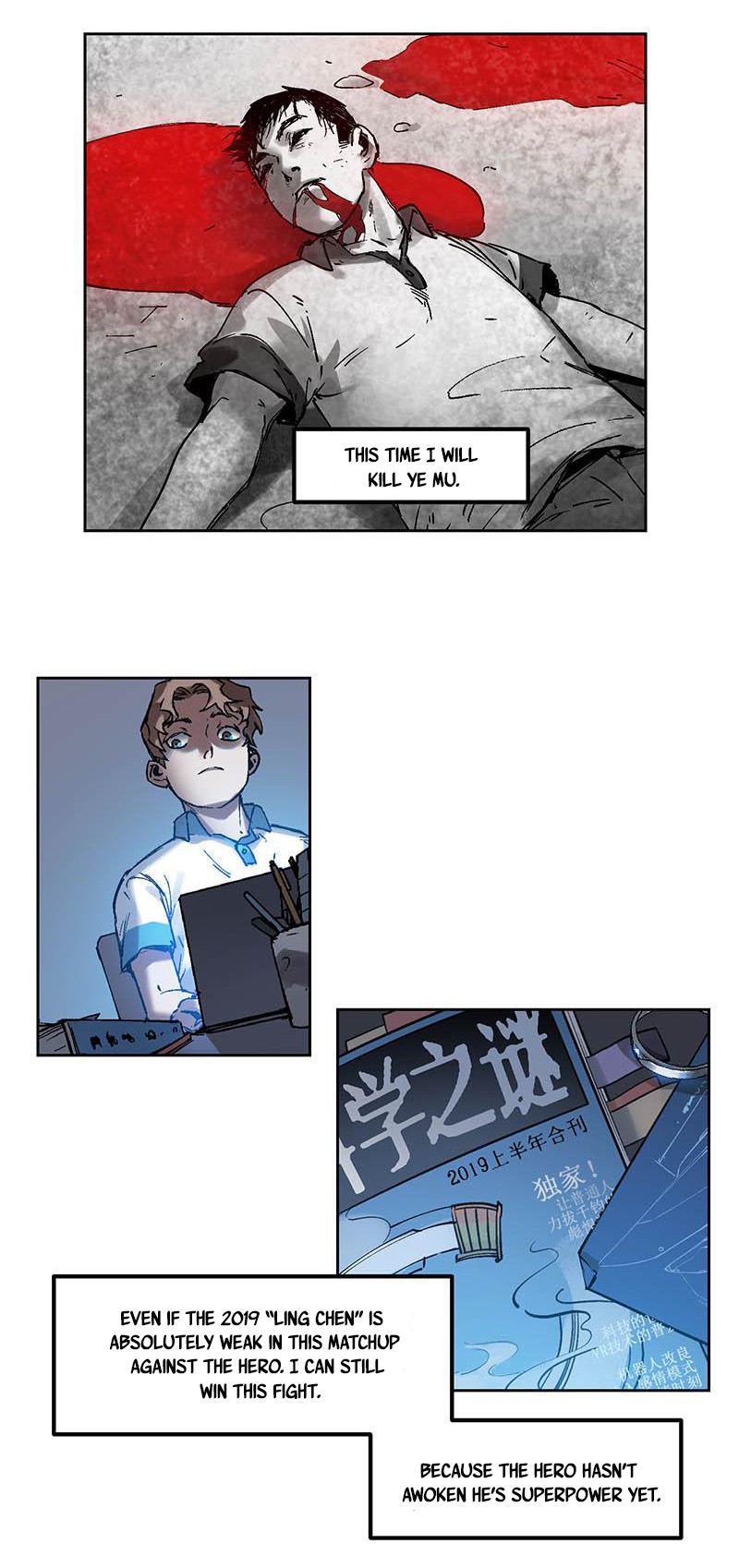 Villain Initialization Episode 2 第43页