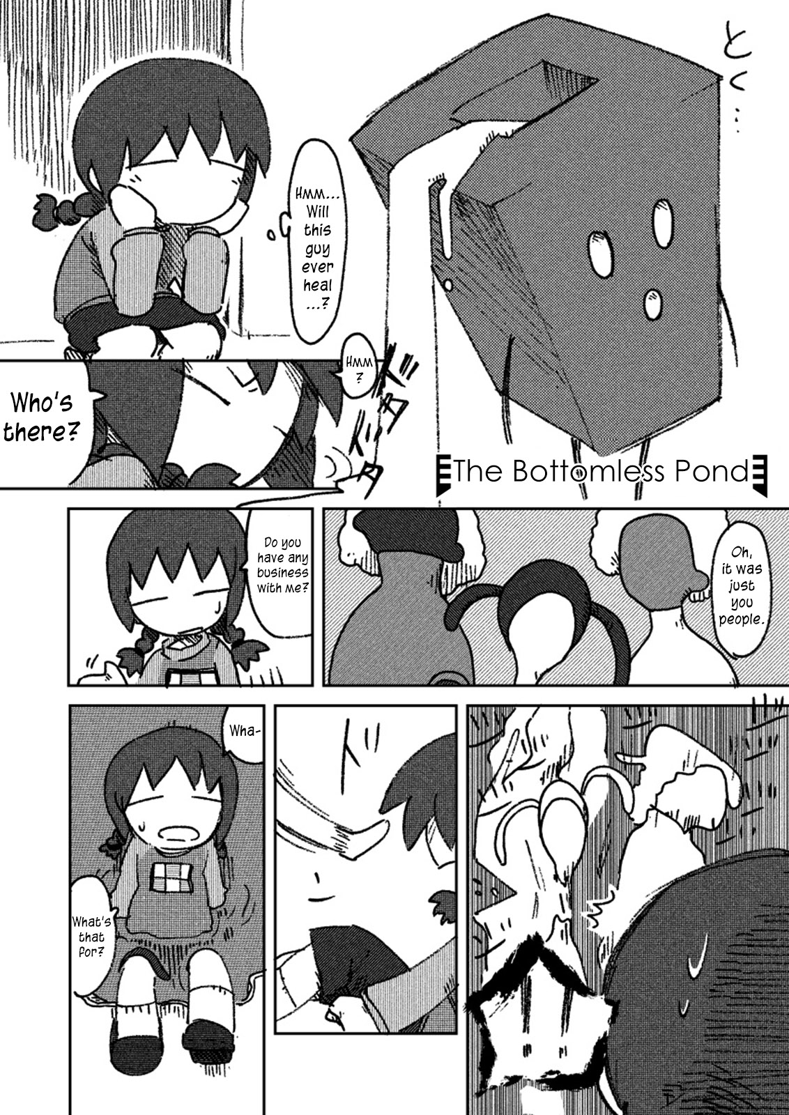Dream Frenzy The Bottomless Pond 第1页