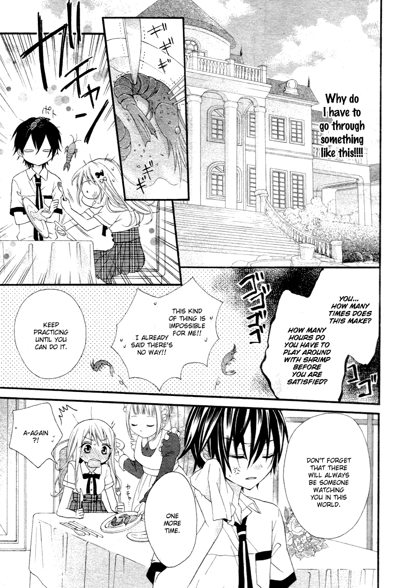 Ore Yome. – Ore no Yome ni Nare yo Vol. 1 Ch. 1 第12页